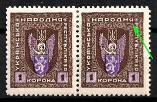 1919 1k Stanislav, West Ukrainian People's Republic, Ukraine, Pair (Perf. 10.5, Broken 'Я')