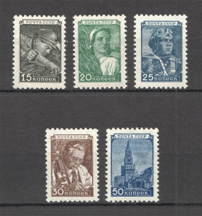 1945-57 USSR Definitive Issue (Full Set, MNH)