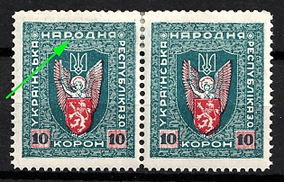 1919 10k Stanislav, West Ukrainian People's Republic, Ukraine, Pair (Perf. 11.5, White Dot near 'P')