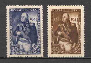1945 USSR Kutuzov (Full Set, MNH)