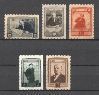 1945 USSR Lenin (Full Set, MNH)