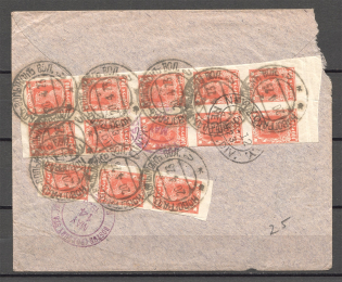 1923 Russia RSFSR Cover (Novograd-Volynsky - Boston - Roxbury)