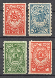 1944 USSR Awards of the USSR (Perf, Full Set, MNH/MLH)