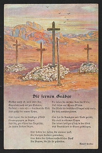 1933-1945 'The Distant Graves' Nazi Propaganda Postcard