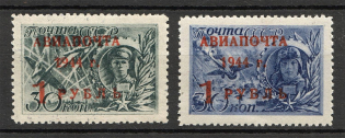 1944 USSR Airmail (Full Set, MNH)
