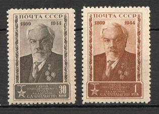 1944 USSR 100th Anniversary of the Birth of Chapligin (Full Set, MNH)