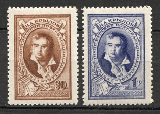 1944 USSR 100th Anniversary of the Death of Krylov (Full Set, MNH)