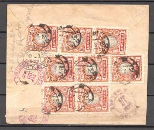 1922 Russia RSFSR Cover (Odessa - New York - Malden, Redirected to Boston)