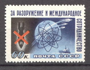 1958 USSR Stockholms Conference for International Cooperation (Full Set)