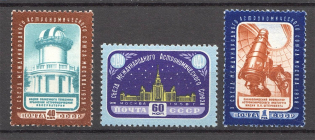 1958 USSR Congress of the Astronomical Union (Full Set, MNH/MLH)
