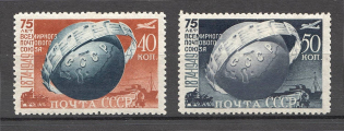 1949 USSR 75th Anniversary of UPU (Perf, Full Set)