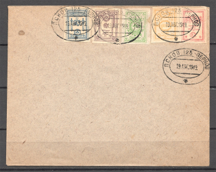 1919 Russia Civil War Cover Noth-West Army Railway 125 (Pskov - Pernov)