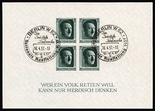 1937 (16 Apr) 'National Exhibition in Berlin', Third Reich, Germany, First Day of Issue, Souvenir Sheet (Commemorative Postmarks)