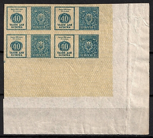 1918 40sh Kyiv, Ukraine, Theatre Stamps, Revenue, Block of Four (Corner Margin)
