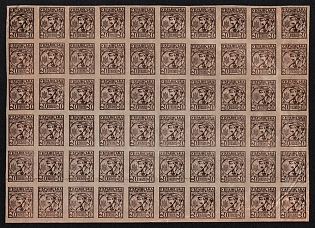 1918 20sh Ukrainian People's Republic, Ukraine, Part of Sheet (Thin Paper)