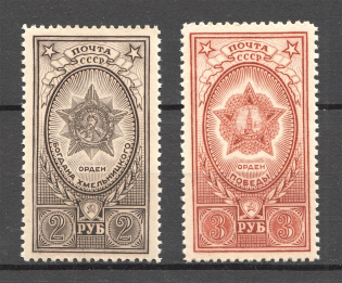 1948 USSR Awards of the USSR (Full Set)