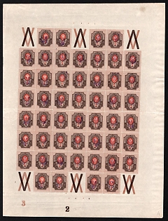 1918 1r Kiev (Kyiv) Type 2a, Ukrainian Tridents, Ukraine, Full Sheet (Plate Numbers '2', '3')
