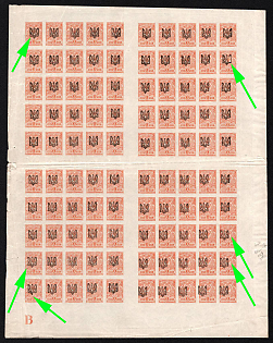 1918 1k Odessa (Odesa) Type 1, Ukrainian Tridents, Ukraine, Full Sheet (Overprints Plate Flaw in Pos. 1, 20, 80, 81, 90, 91, Plate Letter 'B')