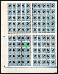 1918 7k Odessa (Odesa) Type 2, Ukrainian Tridents, Ukraine, Full Sheet (Overprint Plate Flaw #2, Plate Number '7', Control Strips)