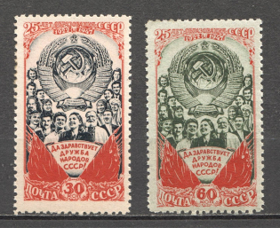 1948 USSR 25th Anniversary of the USSR (Full Set)