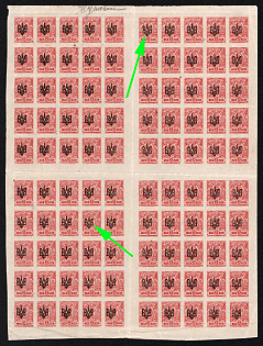 1918 3k Odessa (Odesa) Type 2, Ukrainian Tridents, Ukraine, Full Sheet (Overprint Plate Flaw #2 and #3)