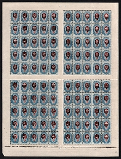 1918 20k Odessa (Odesa) Type 3, Ukrainian Tridents, Ukraine, Full Sheet