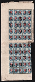 1918 20k Podolia Type 1 (1 a), Ukrainian Tridents, Ukraine, Part of Sheet (Corner Margin, Signed)