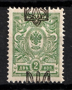 1918 2k Odessa (Odesa) Type 1, Ukrainian Tridents, Ukraine (SHIFTED Overprint)