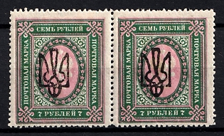 1918 7r Odessa (Odesa) Type 4, Ukrainian Tridents, Ukraine, Pair