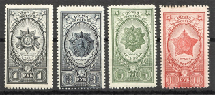 1944 USSR Awards of USSR (Full Set)