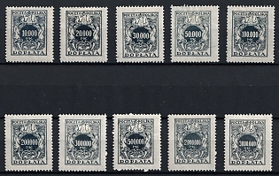 1924 Republic of Poland, Postage Due Stamps