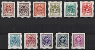 1925 Republic of Poland (Full Set)