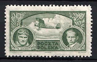 1933 30gr Republic of Poland (Full Set)
