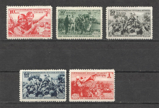1940 USSR The Re-Unification Ukraine SSR and Byelorussia SSR (Full Set)