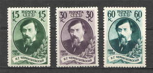 1939 USSR Anniversary of the Death of Chernyshevsky (Full Set)