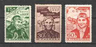 1939 USSR The First Flight From Moscow to the Far East (Full Set)