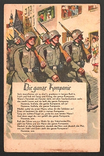 1933-1945 'The Entire Company' Military Army Nazi Propaganda Postcard