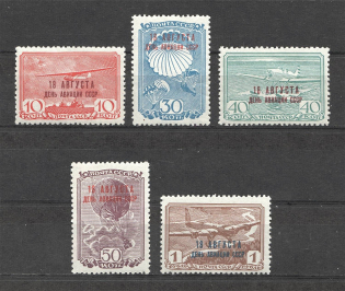1939 USSR Aviation Day of the USSR (Full Set)