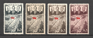 1938 The First Trans-Polar Flight From Moscow to Portland (Full Set)