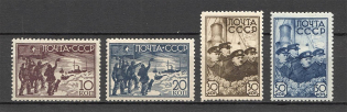 1938 USSR Rescue of the North Pole Expedition (Full Set)