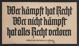 1933-1945 'Those Who Fight Are Right. Those Who Do Not Fight Have Lost All Rights' Fieldpost Nazi Propaganda Postcard