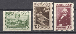 1933 USSR Anniversary of Karl Marx Death (Full Set)