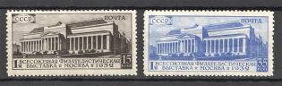 1932 USSR All-union Philatelic Exhibition in Leningrad (Perf 12.25, Full Set)