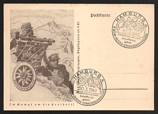 1941 'In the Fight for Freedom!' Nazi Propaganda Postcard