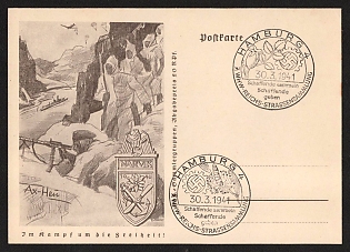 1941 'In the Fight for Freedom!' Nazi Propaganda Postcard