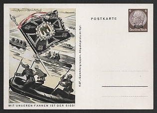 1933-1945 'With Our Flags, There is Victory!' Nazi Propaganda Postcard