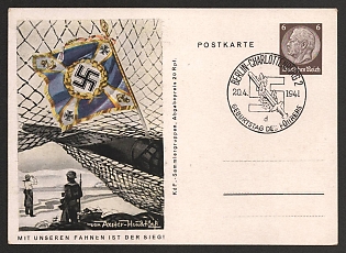 1941 'With Our Flags is Victory!' Nazi Propaganda Postcard