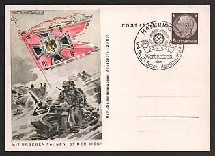1941 'With Our Flags is Victory!' Nazi Propaganda Postcard