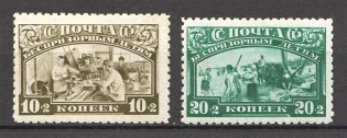 1930 USSR Post-Charitable Issue (Full Set, MH/MNH)