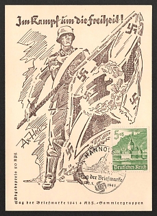 1941 'In the Fight for Freedom!' Nazi Propaganda Postcard